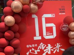 -格林米乐教育(安高广场中心店)