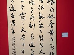 -江苏省美术馆(长江路新馆)
