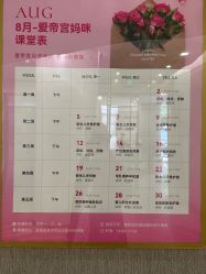 -爱帝宫月子中心(罗湖别墅院)
