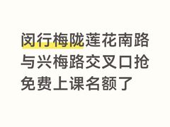 -汇乐游泳馆(莲花南路店)