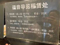 -上海博物馆(人民广场馆)