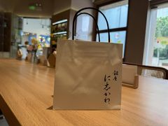 -银座仁志川·生吐司专门店(香港广场店)