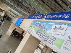 -伊宁站