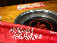 -槐店王婆大虾(开发区店)