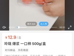 -盒马鲜生(岭南新世界店)