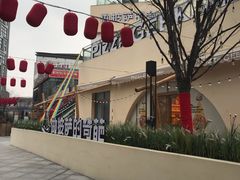 -做披萨的奇葩(中海央墅店)