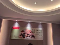 -东方饺子王(新阳路店)