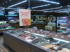 -果蔬好生活超市(新荟城店)