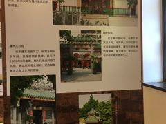 -汕头开埠文化陈列馆