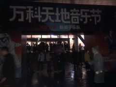 -大连体育中心体育馆