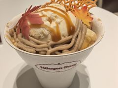 -哈根达斯(皇城恒隆广场店)