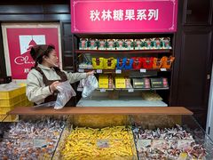 -秋林食品(秋林公司店)