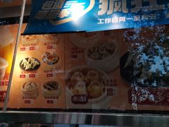 -包道广式点心专门店(振业店)