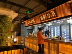 -月满大江火锅(总府路店)