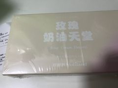 -好利来(东直门银座店)