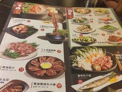 -厚贞日式烤肉(浦东汇智店)