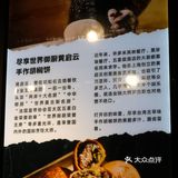 爱肉老baby胡椒饼，源于福州，风靡宝岛，辛