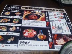 菜单-大鲜生·亚洲菜融合小食堂