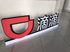 -上海汽车会展中心