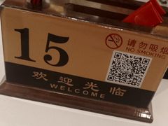 -广州酒家(昌岗地铁站店)