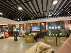 -阿明小菜·海鲜·上海菜(梅陇店)