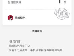 -茶颜悦色(金茂览秀城LG层外街店)