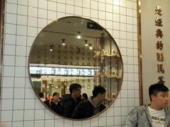 -眷茶(大卫城10楼店)