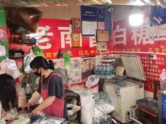 -老南昌白糖糕(大士院店)