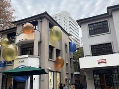 -徐家汇源景区-衡山坊