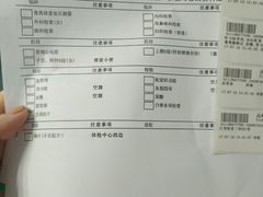 -舟山医院