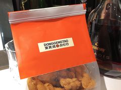 -東更道点心行(文化东路店)