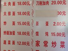 自助取餐区-水仙拉面(水仙街店)