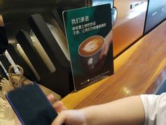 -星巴克(吉林财富广场店)