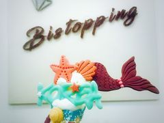 -Bistopping