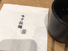 -味千拉面(煌华新纪元购物广场店)