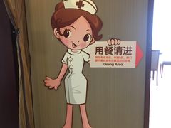 -爱康国宾体检中心(五角场万达广场分院)