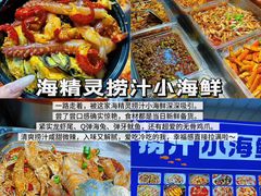 -大学城夜市