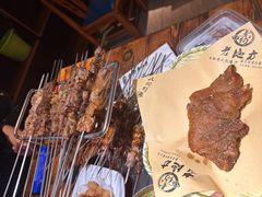 -香约老地方烧烤(九道街店)