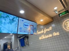 -茶百道(荣科路店)