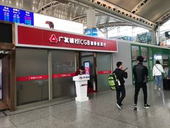 -广州南站-金U彩高铁商务休息室