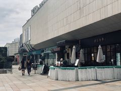 -易生活购物公园