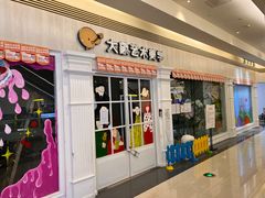 -苏宁广场·城市奥特莱斯(天府立交店)
