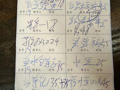 -聚丰农庄