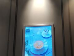 -满记甜品(荟聚购物中心店)