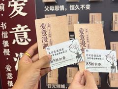 -喜宴又一村·粤菜·茶点·海鲜(壹方天地店)