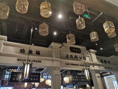 -陈麻婆豆腐总店