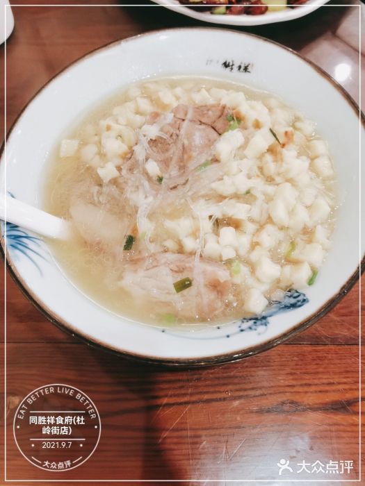 同胜祥清真新豫菜(杜岭街店)图片