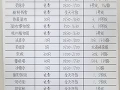 -西湖文化广场