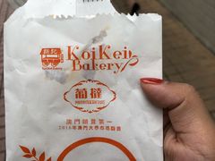 -钜记手信(兴华楼店)