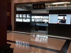 -北京九华山庄会展酒店